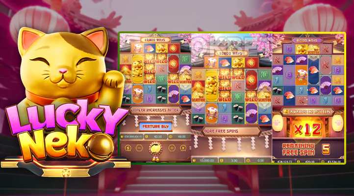 017WIN Lucky Neko Demo
